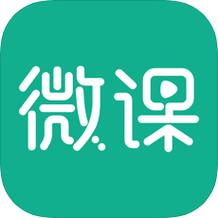 微课下载2026