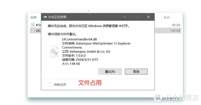 unlock下载2026