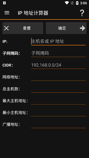 ip代理软件下载2026