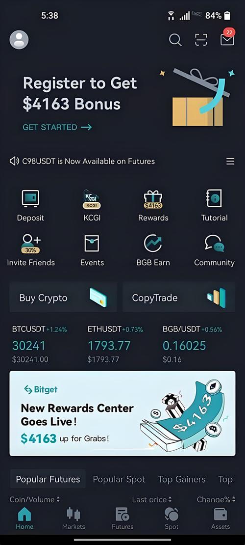 bitget下载2026