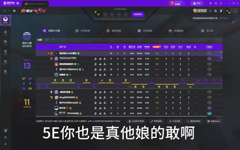 5e对战平台下载2026