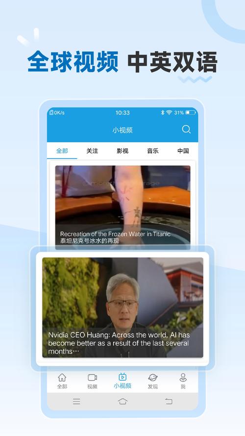 voa慢速英语app下载2026