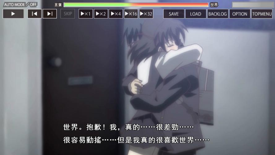 日在校园游戏2026