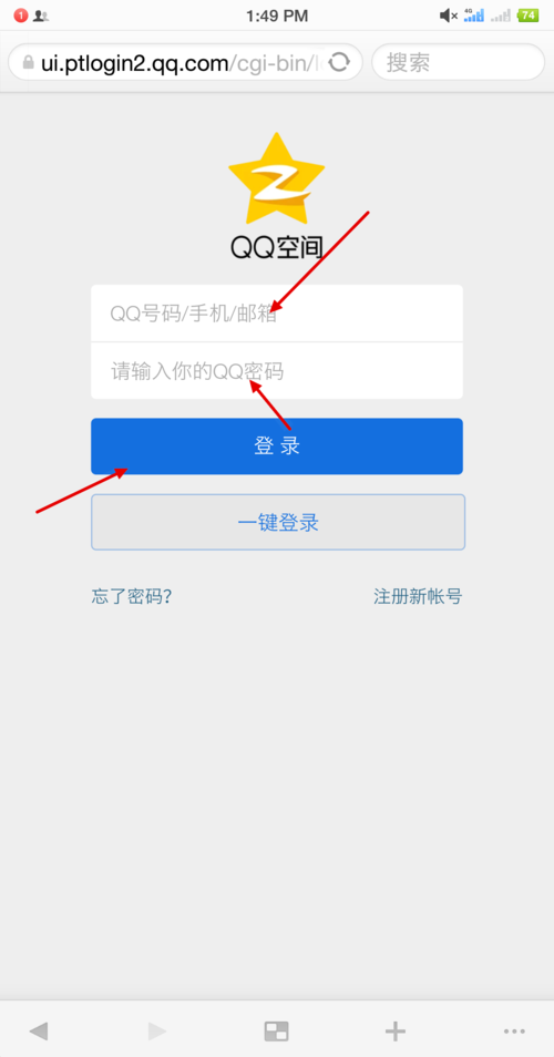 qq网页版下载2026