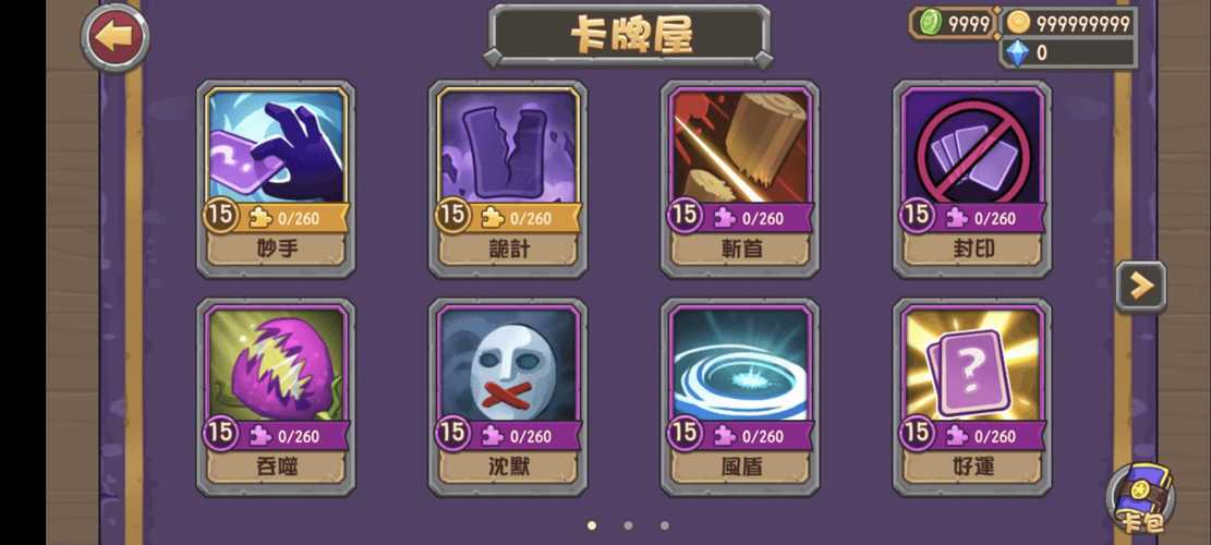 口袋英雄下载破解版2026
