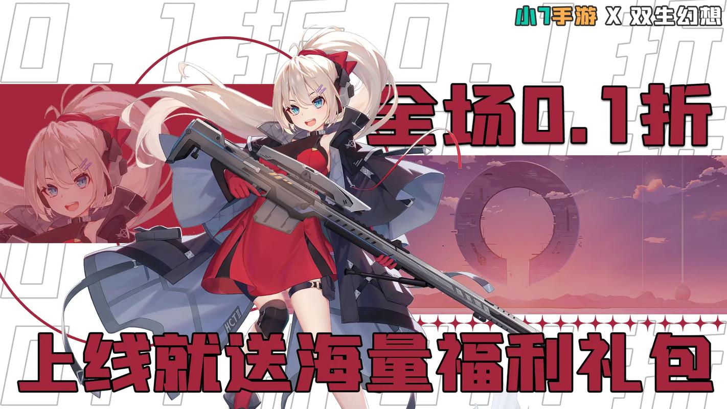小七手游下载2026