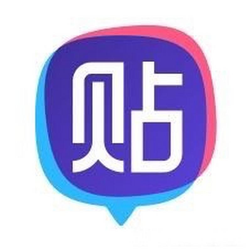 下载贴吧2026