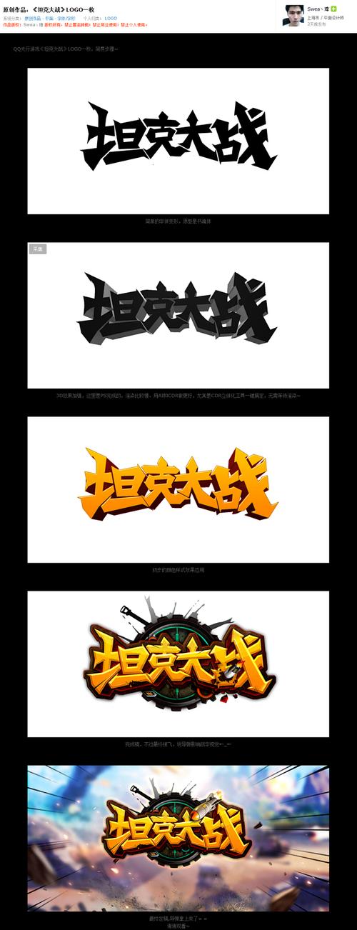 坦克大战经典版2026