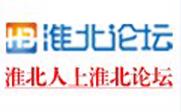 淮北论坛2026