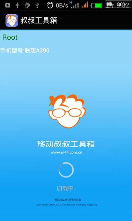 移动叔叔官网2026