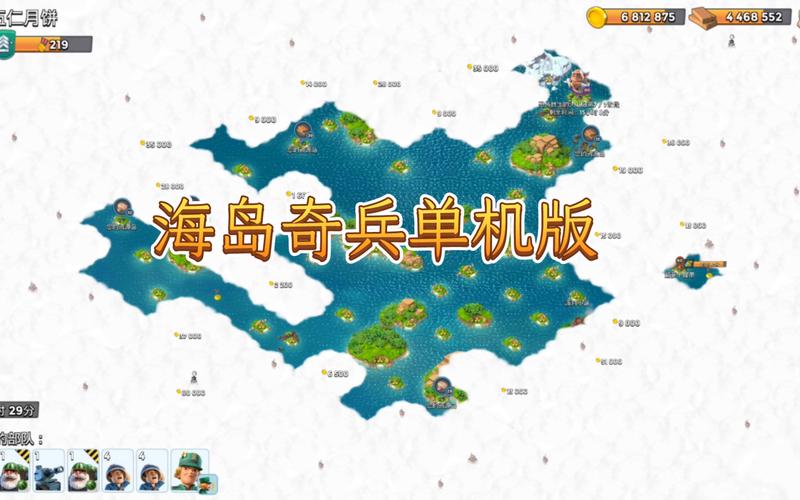 海岛奇兵破解版下载2026
