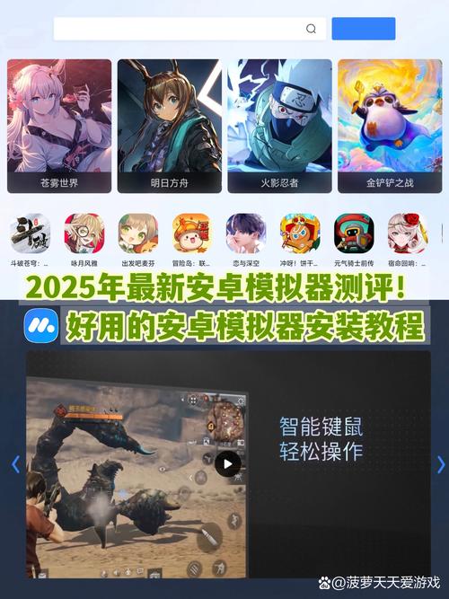 模拟器游戏合集下载2026