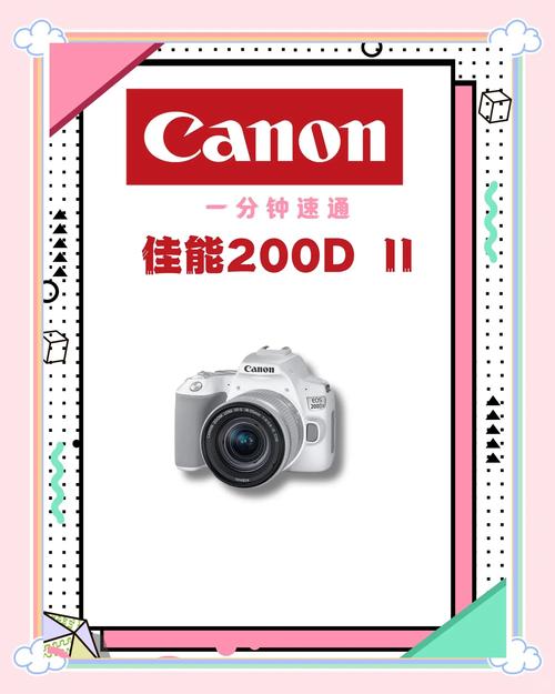 佳能app下载2026