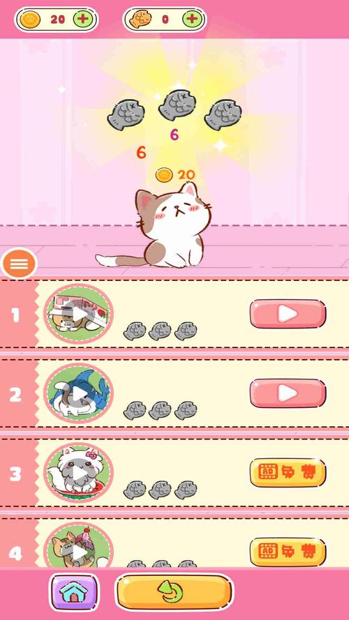 小猫下载2026