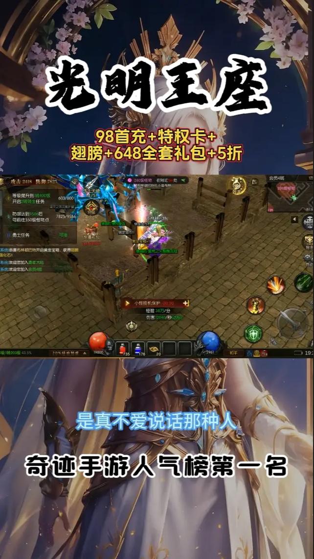 木瓜奇迹mu手游版下载2026