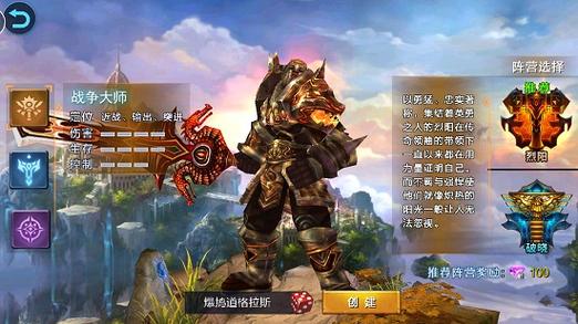 荣耀之剑2026