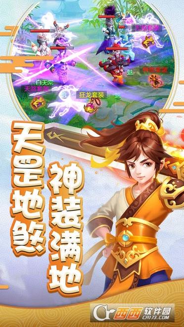 至尊下载2026
