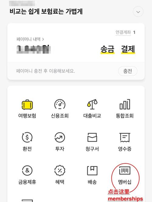 kakao下载2026