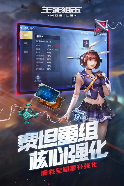 生死狙击下载2026