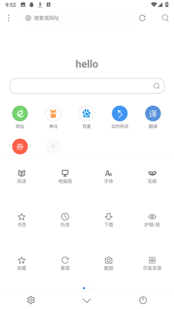 米侠浏览器下载2026