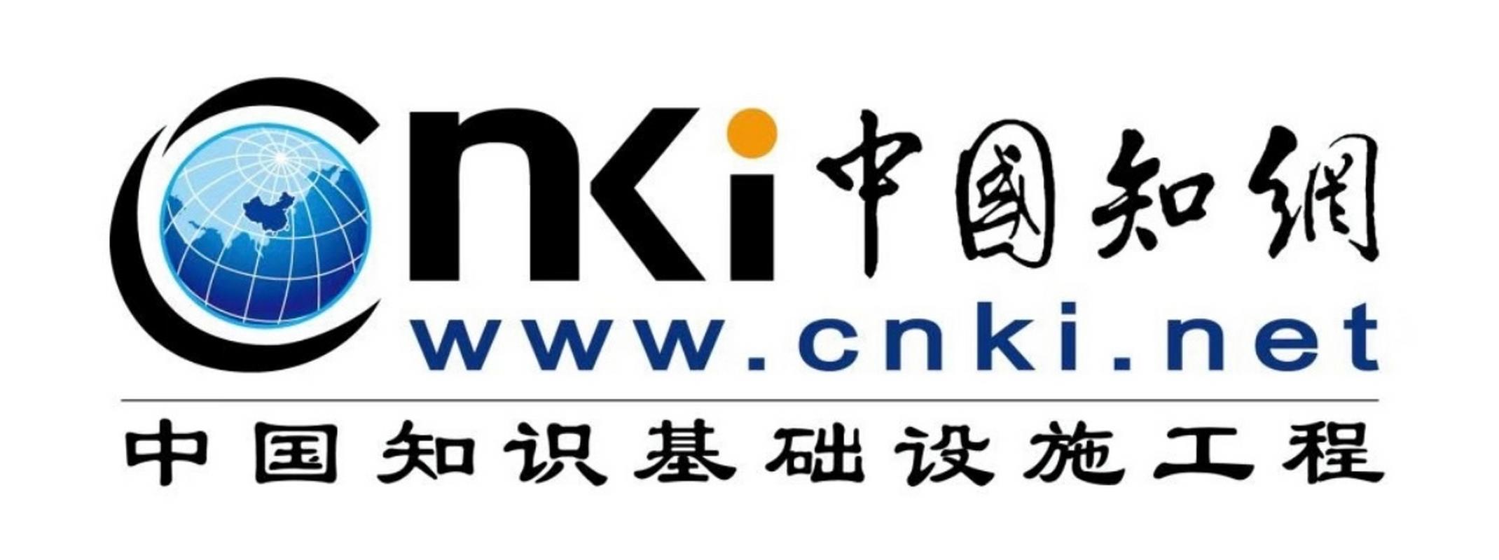 中国知网下载2026