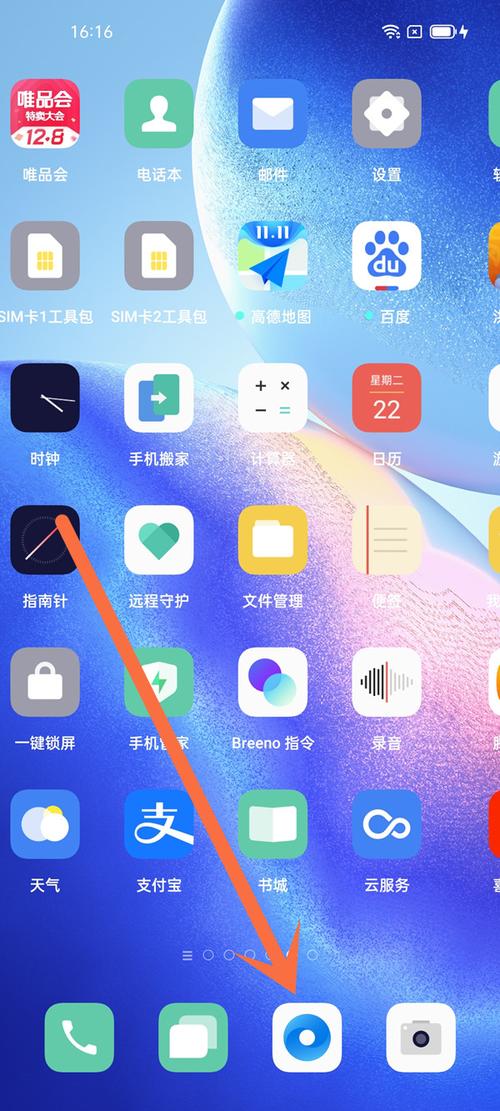 oppo浏览器下载2026