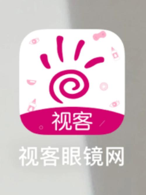 视客眼镜网2026