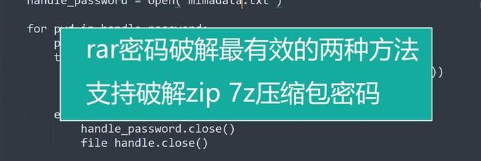 rar压缩包下载2026