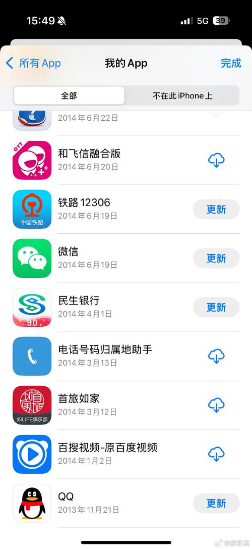 下载qq手机2026