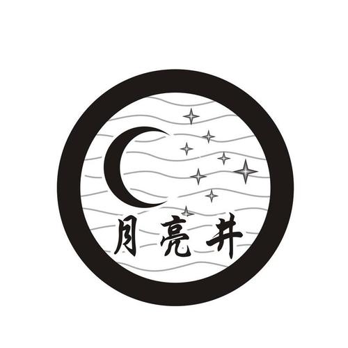 月亮下载2026