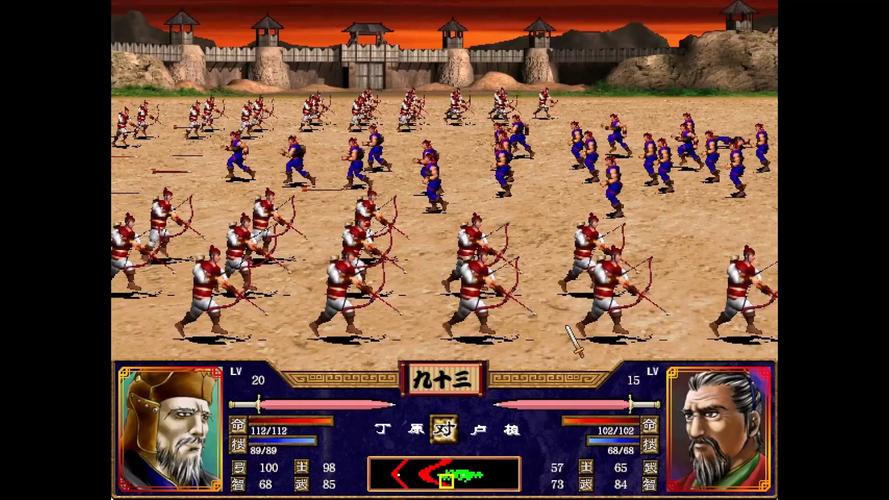 三国群英传2免费下载2026