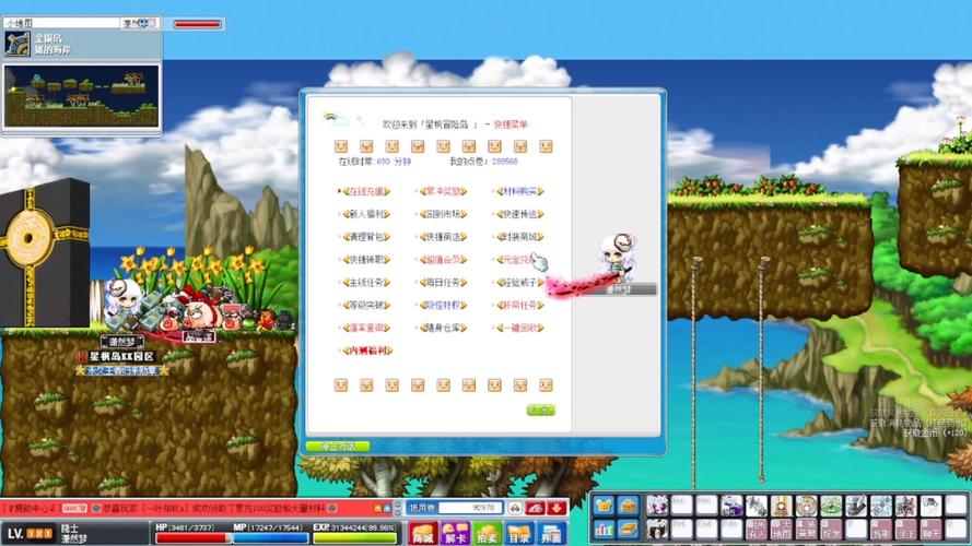 冒险岛079单机版2026