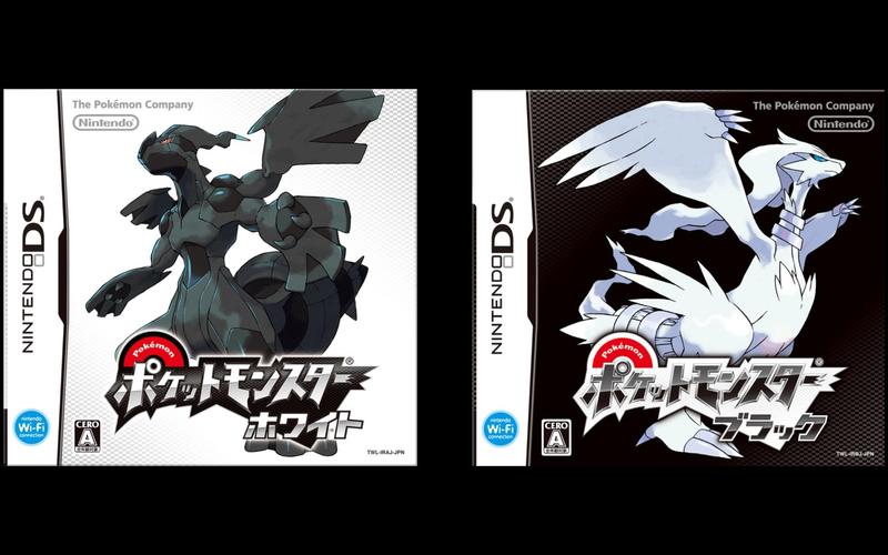 口袋妖怪黑白2026
