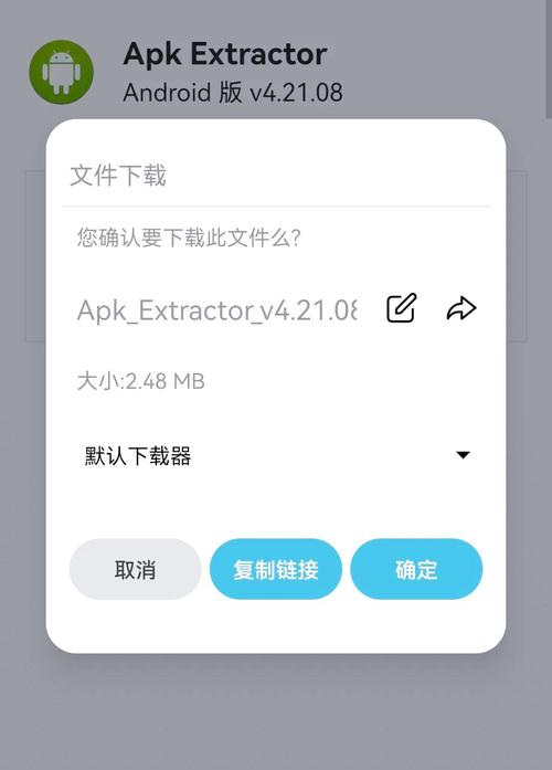 安卓文件管理器2026