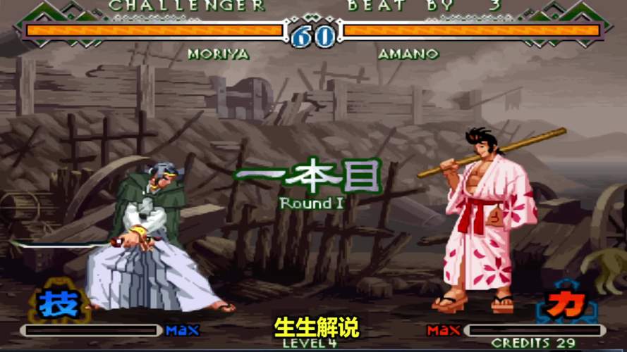 月华剑士2下载2026