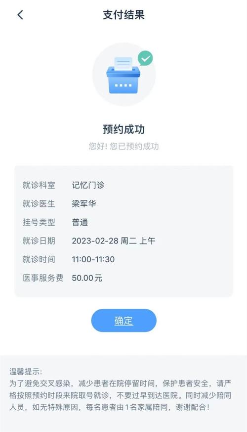 宣武医院app下载2026
