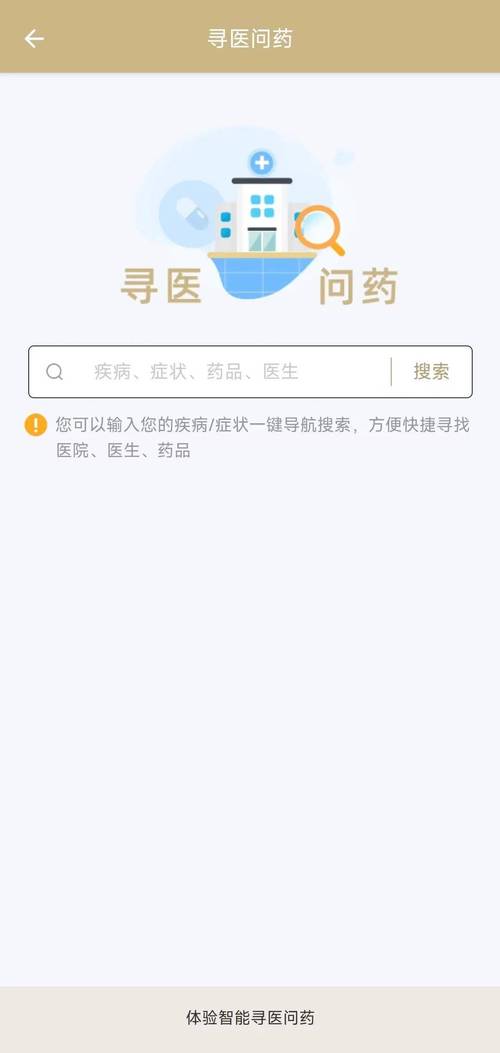 问 下载2026