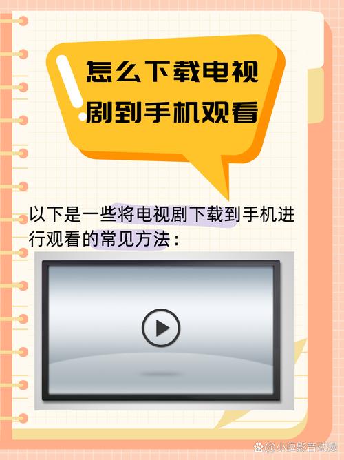 怎么下载电视2026