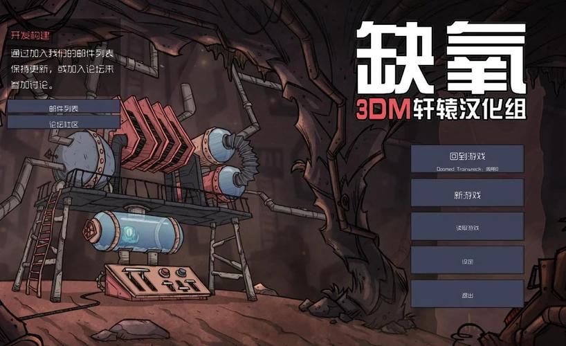 缺氧手机版下载2026