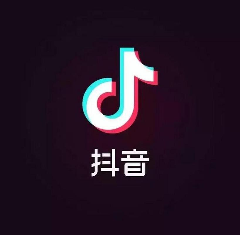 黄版抖音下载2026