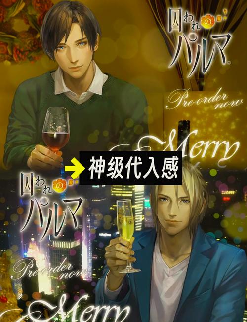 无法触碰的掌心下载2026