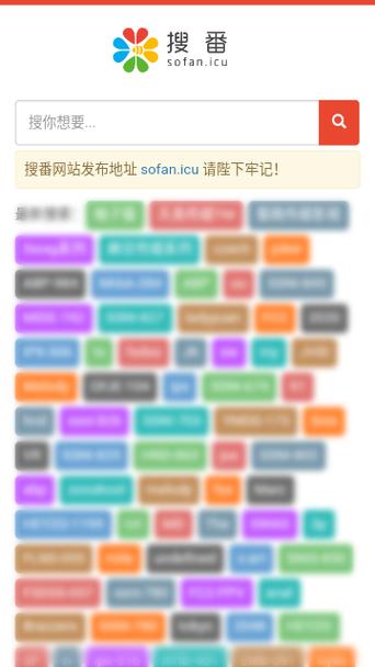 番号搜索2026