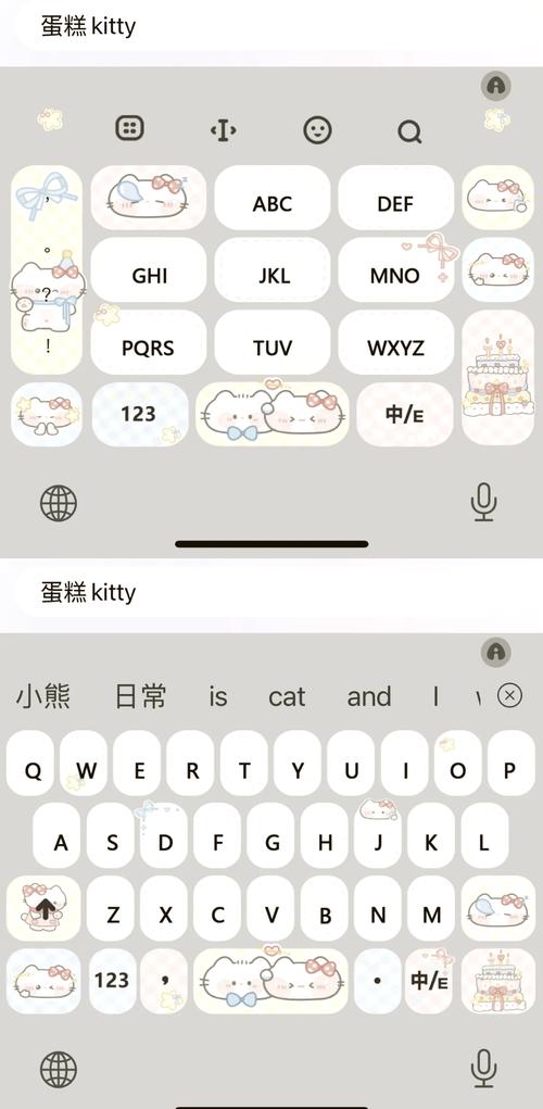 手机输入法下载2026
