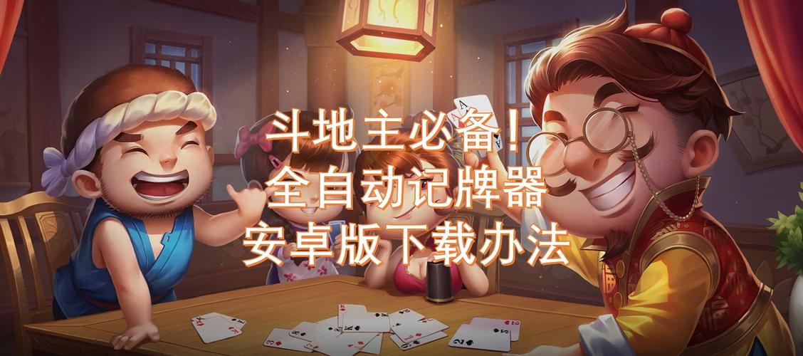 打牌吧下载2026