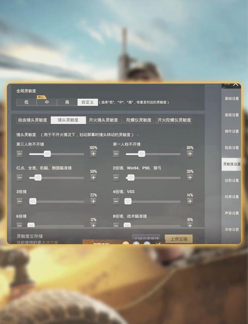和平精英和平精英下载2026