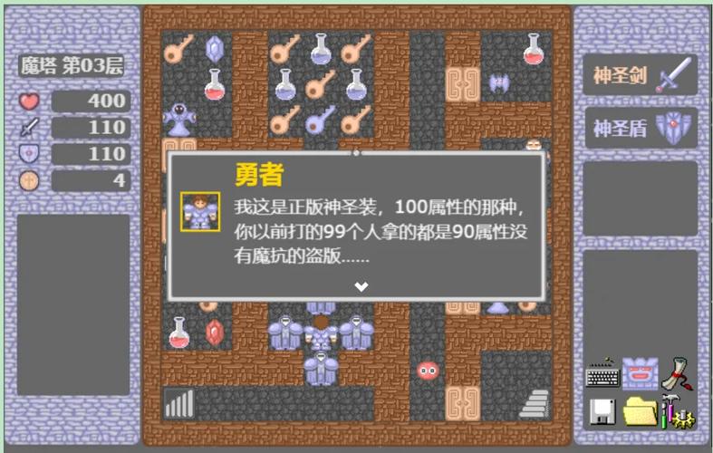 魔塔50层下载2026