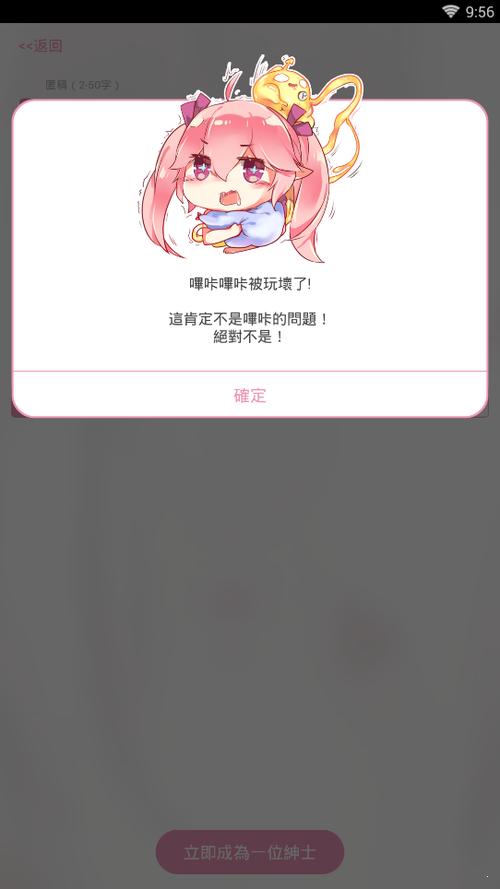哔咔下载2026
