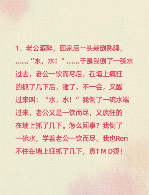 幽默笑话下载2026