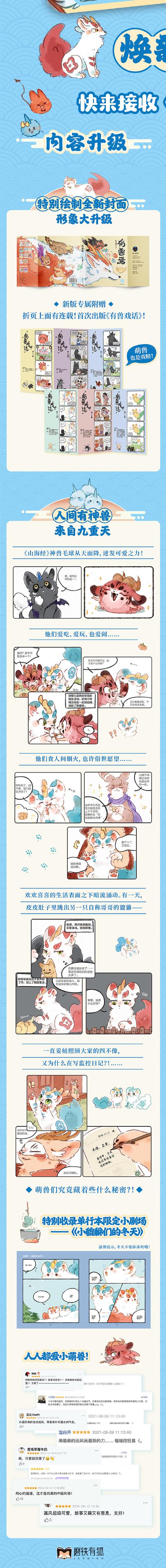 绝对2026