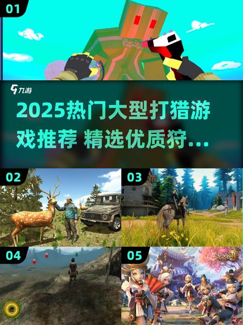 狩猎世界2026